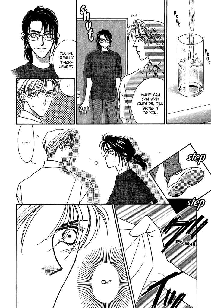 Page 34 Chapter 6 Perfect World
