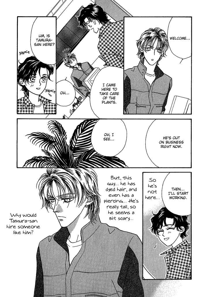 Page 40 Chapter 6 Perfect World