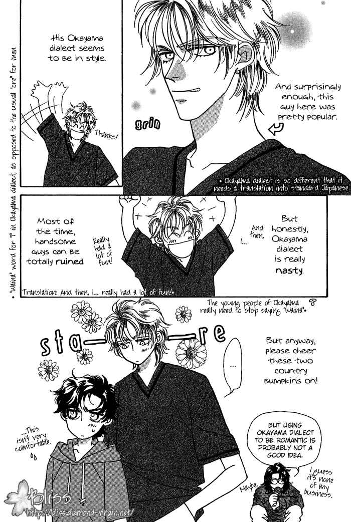 Page 45 Chapter 6 Perfect World