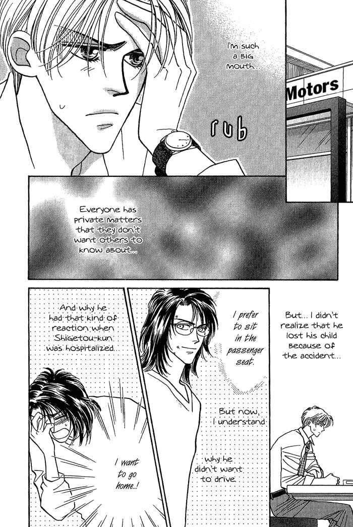 Page 6 Chapter 6 Perfect World