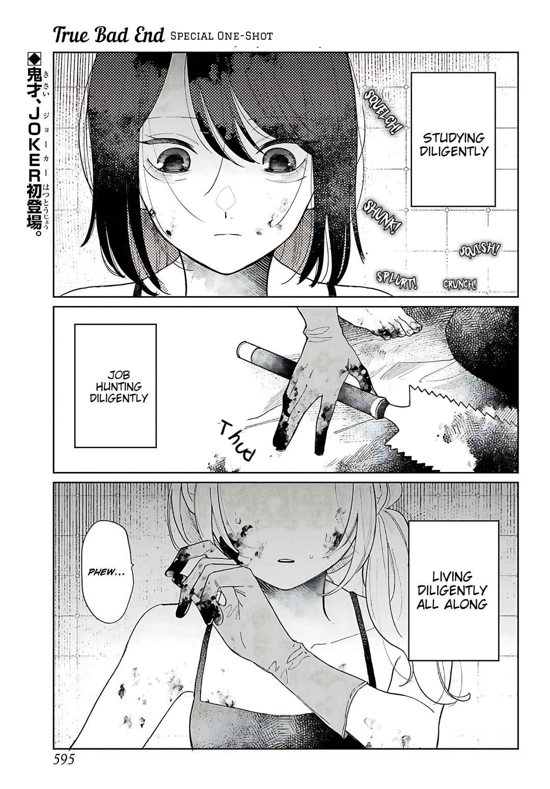 Page 1 Chapter Unknown_cafd True Bad End