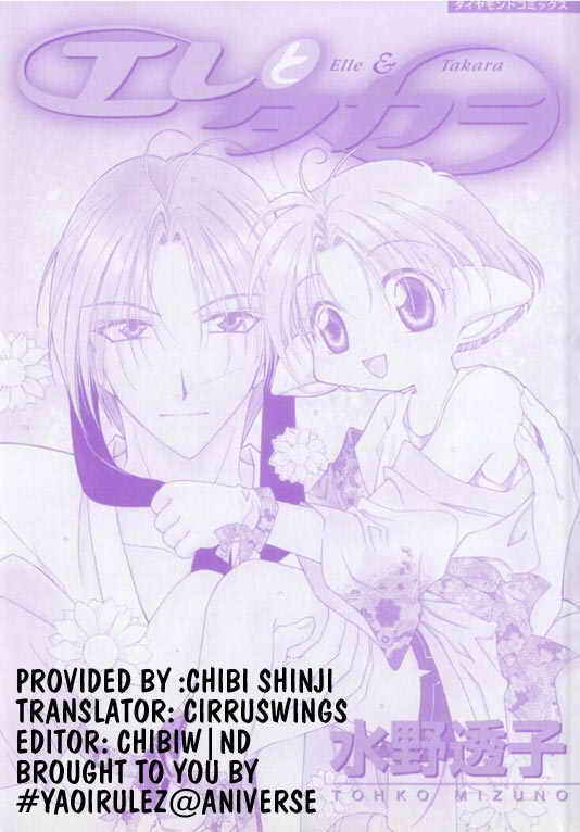 Page 1 Chapter 3 Elle & Takara