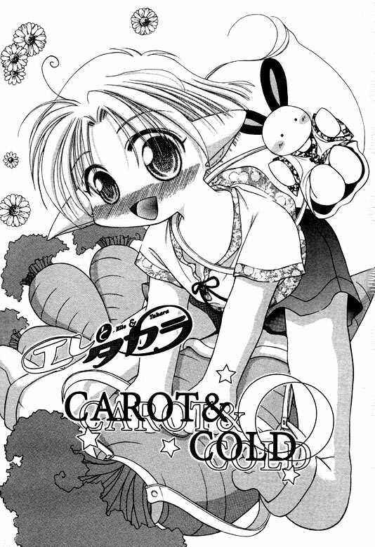 Page 2 Chapter 3 Elle & Takara