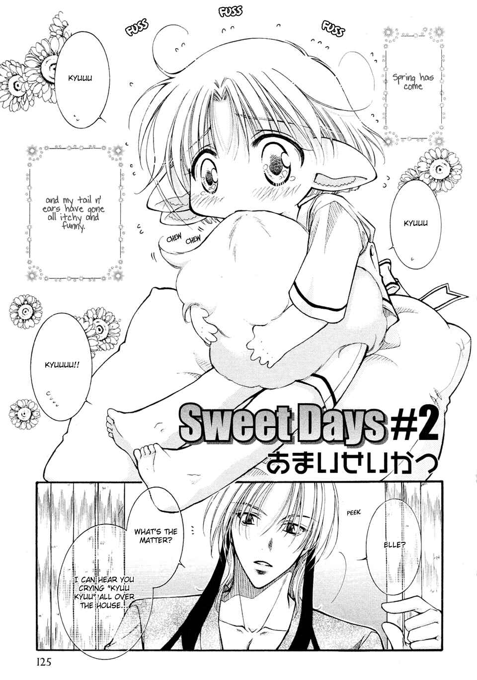Page 3 Chapter 7 Elle & Takara