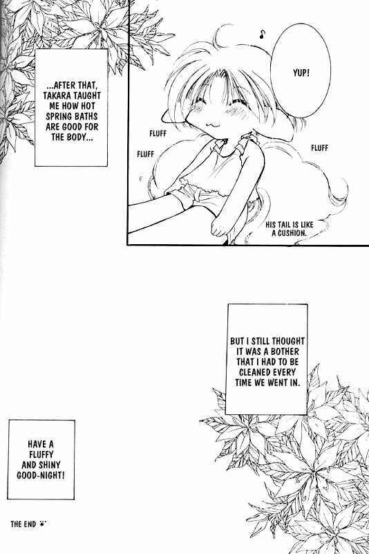 Page 23 Chapter 7 Elle & Takara