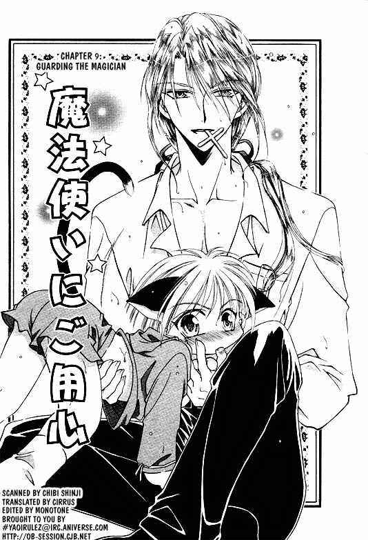 Page 1 Chapter 9 Elle & Takara