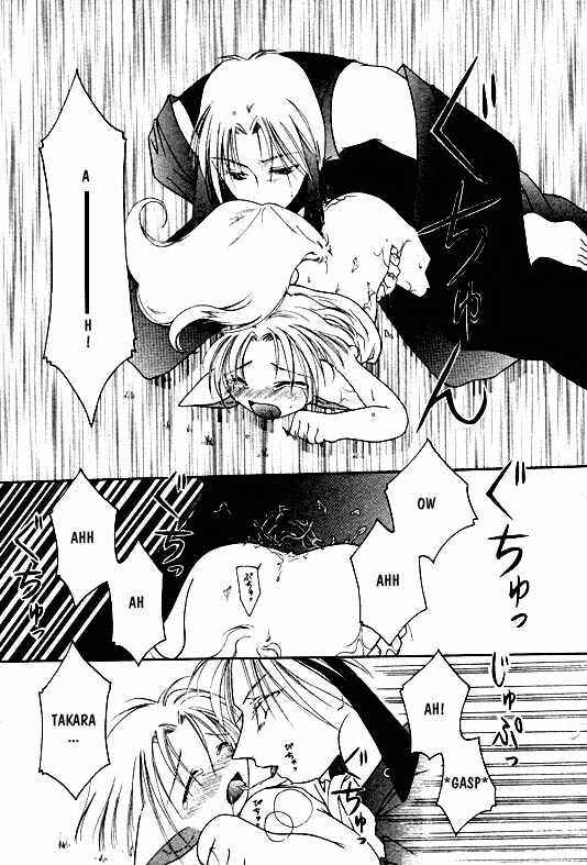 Page 21 Chapter 1 Elle & Takara