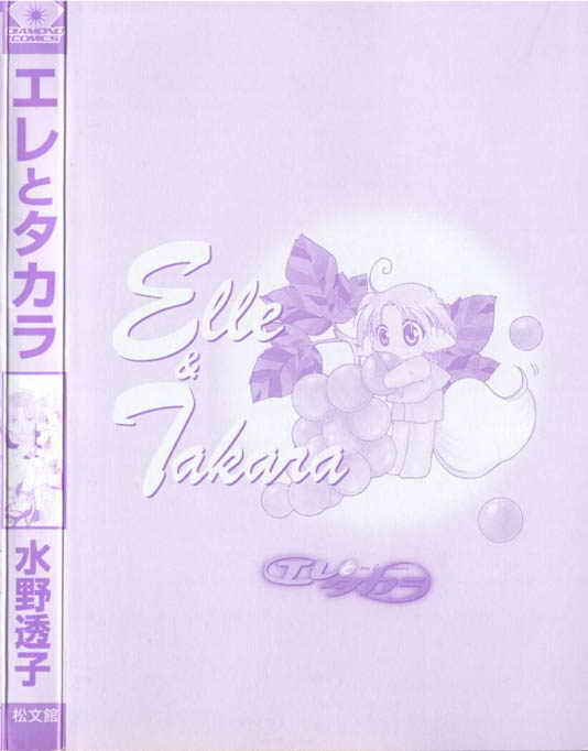 Page 5 Chapter 1 Elle & Takara