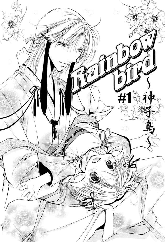 Page 4 Chapter 4 Elle & Takara