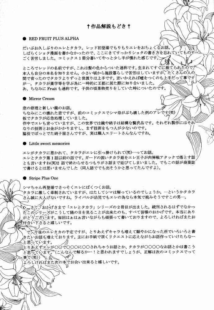 Page 30 Chapter 6 Elle & Takara