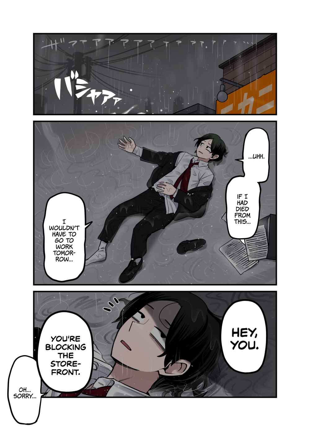 Page 1 Chapter 1 Until My Bentos Are Made With the Loving Care of My Wife