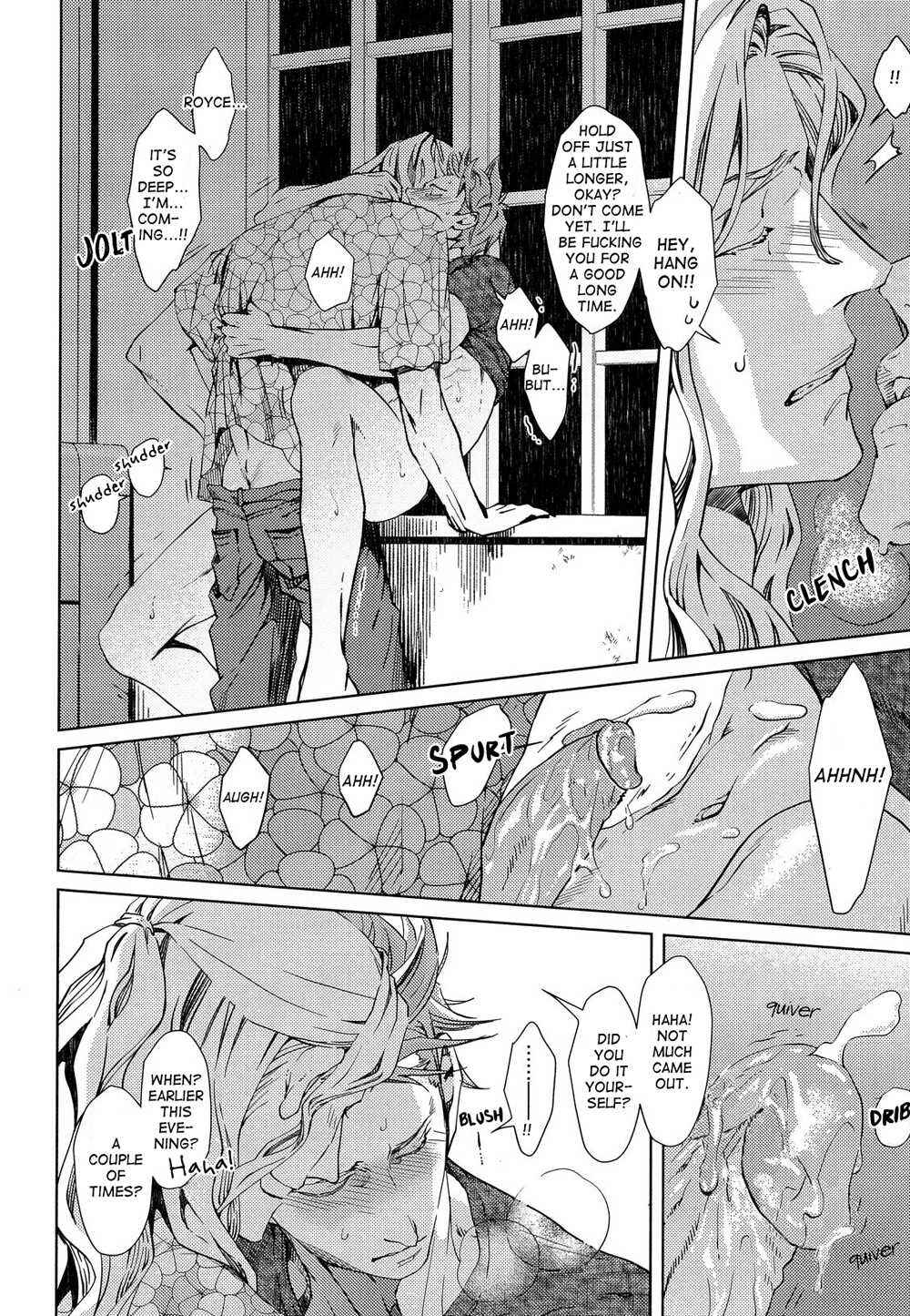 Page 23 Chapter 2 Mesuochi BL (Anthology)