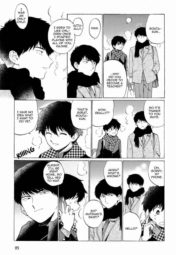 Page 11 Chapter 4 Mesuochi BL (Anthology)