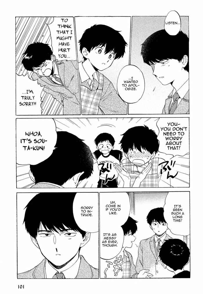 Page 17 Chapter 4 Mesuochi BL (Anthology)