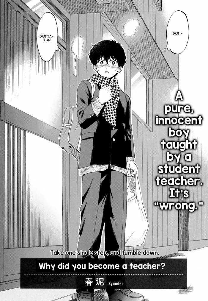 Page 2 Chapter 4 Mesuochi BL (Anthology)