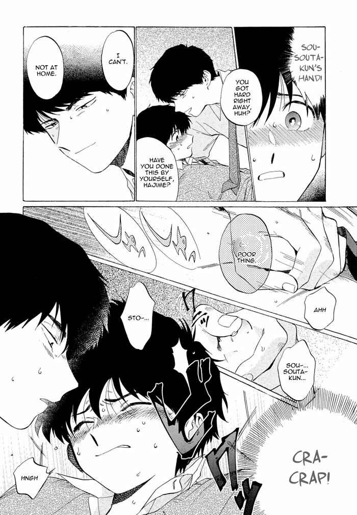 Page 24 Chapter 4 Mesuochi BL (Anthology)