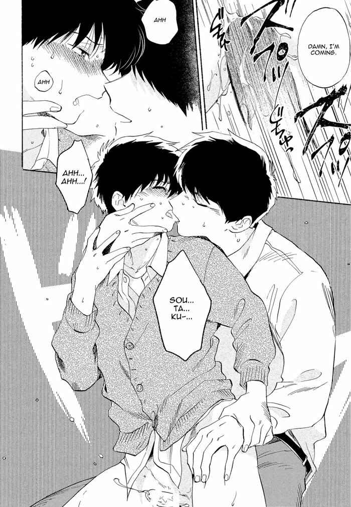 Page 30 Chapter 4 Mesuochi BL (Anthology)