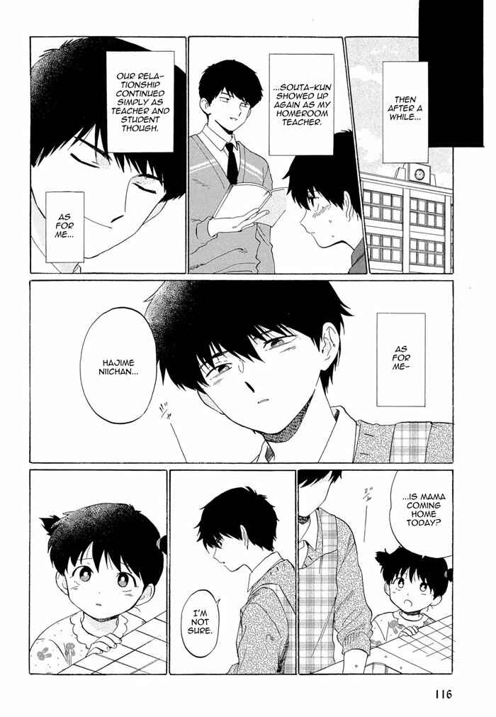 Page 32 Chapter 4 Mesuochi BL (Anthology)