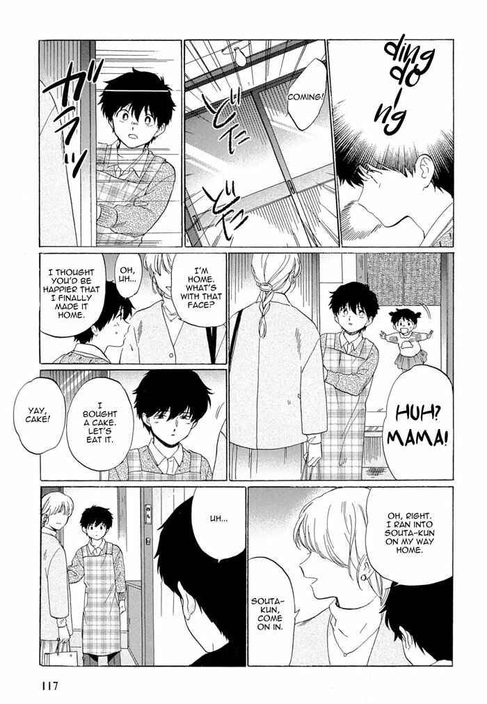 Page 33 Chapter 4 Mesuochi BL (Anthology)