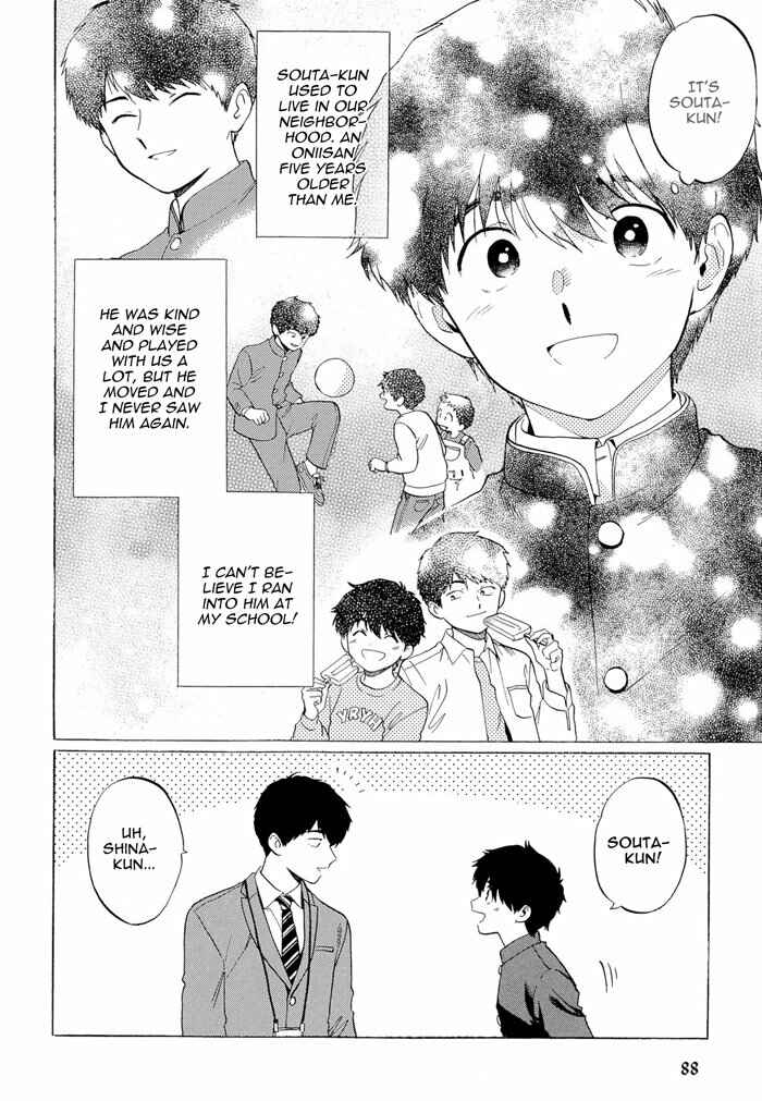 Page 4 Chapter 4 Mesuochi BL (Anthology)
