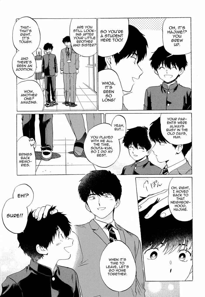 Page 5 Chapter 4 Mesuochi BL (Anthology)