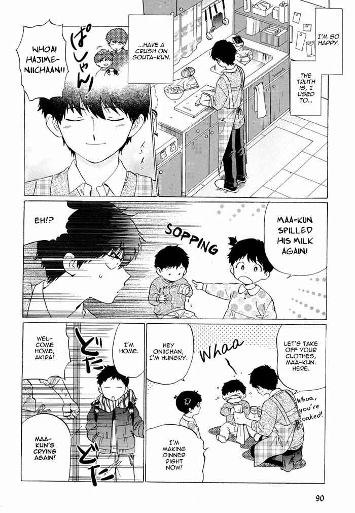 Page 6 Chapter 4 Mesuochi BL (Anthology)