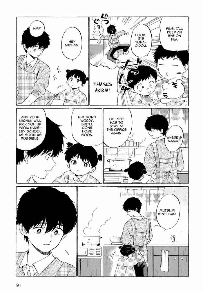 Page 7 Chapter 4 Mesuochi BL (Anthology)