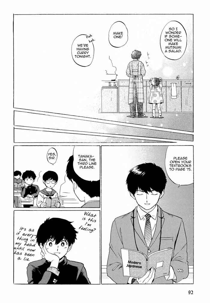 Page 8 Chapter 4 Mesuochi BL (Anthology)