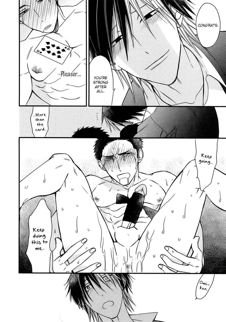 Page 20 Chapter 3 Mesuochi BL (Anthology)