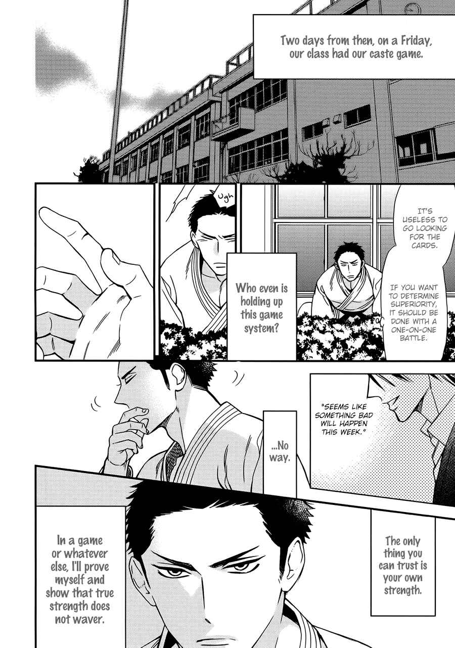 Page 6 Chapter 3 Mesuochi BL (Anthology)