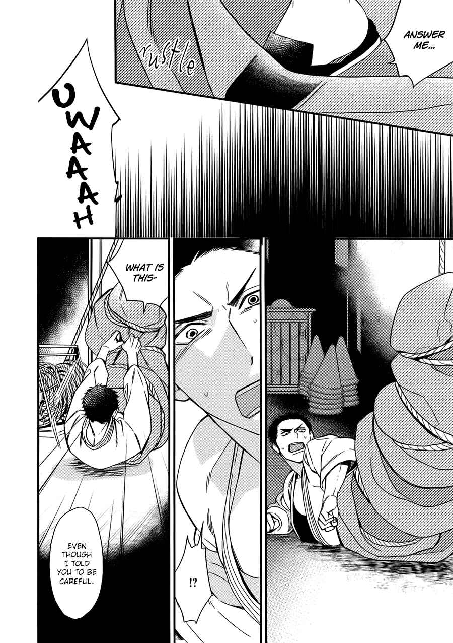 Page 8 Chapter 3 Mesuochi BL (Anthology)