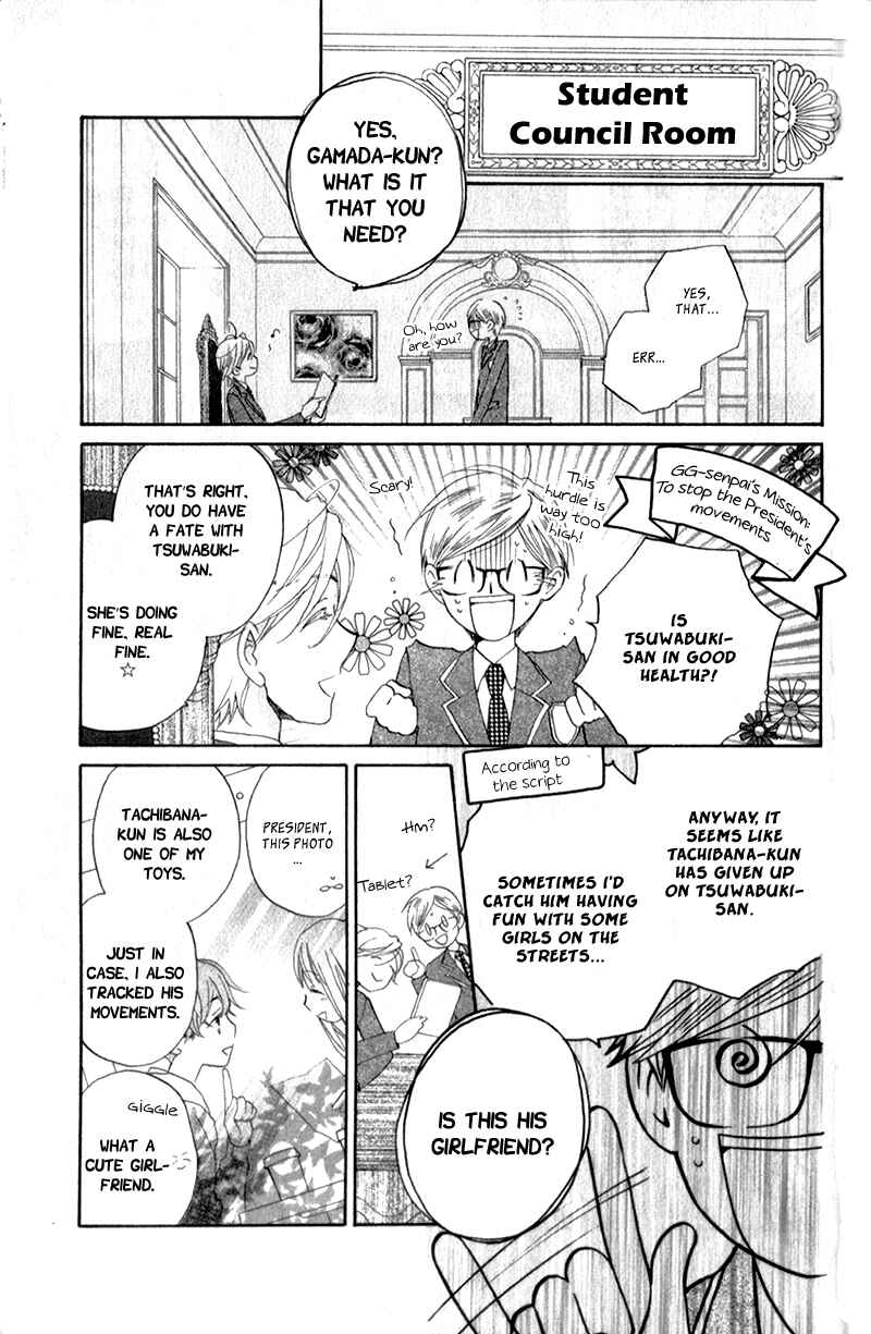 Page 14 Chapter 5 The Young Masters Revenge