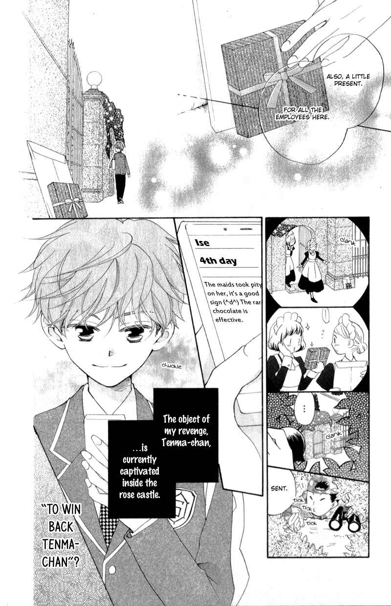 Page 7 Chapter 5 The Young Masters Revenge