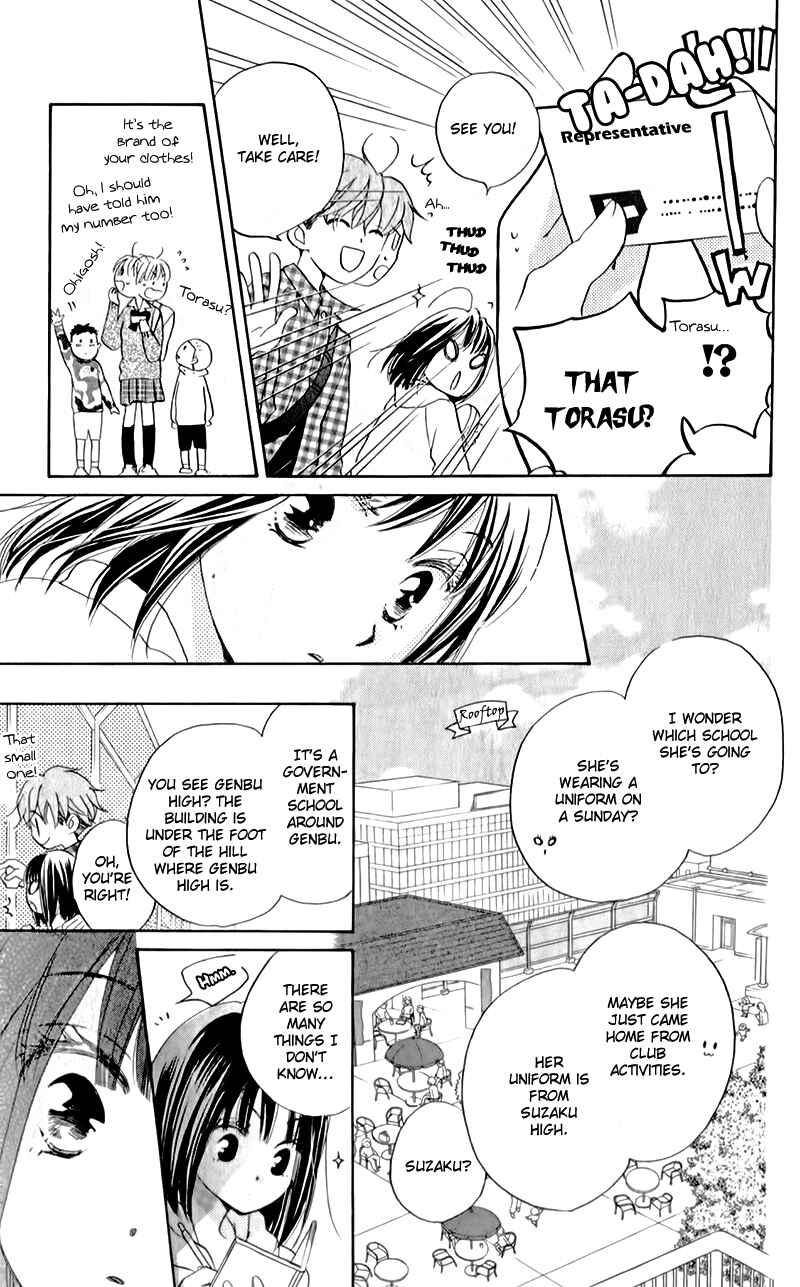 Page 16 Chapter 4 The Young Masters Revenge