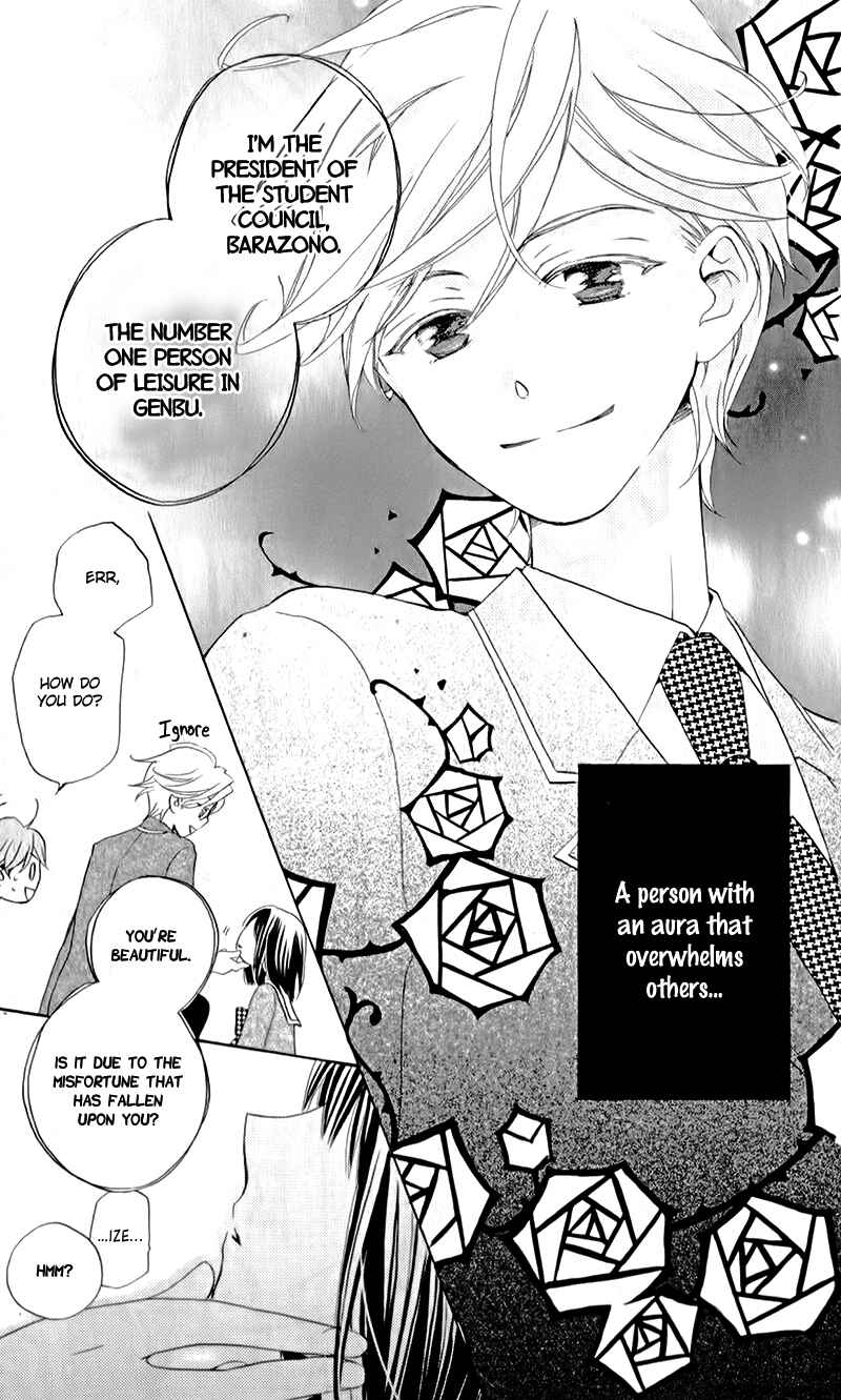 Page 26 Chapter 4 The Young Masters Revenge
