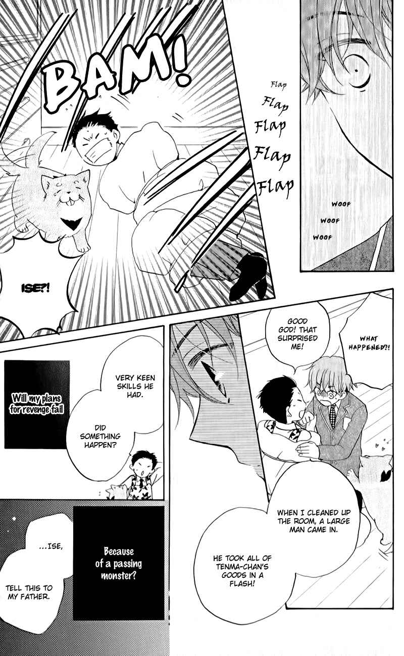 Page 33 Chapter 4 The Young Masters Revenge