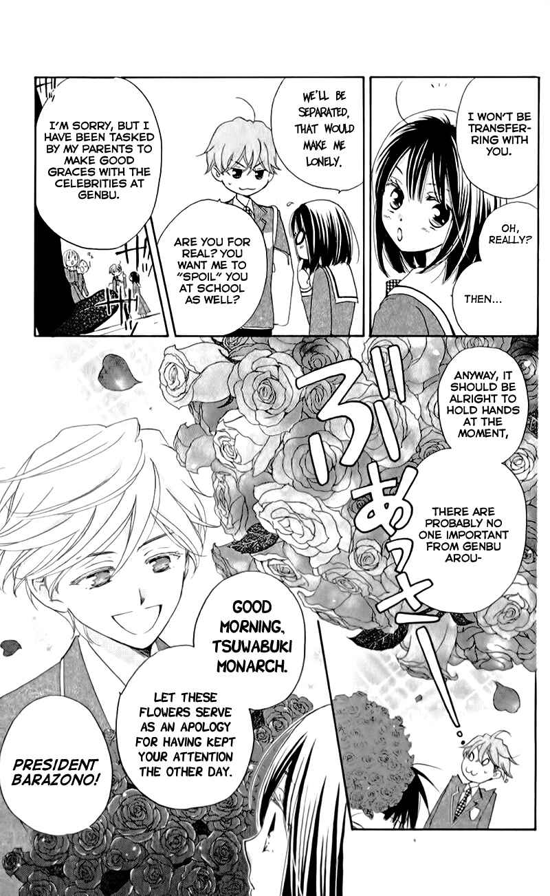 Page 14 Chapter 6 The Young Masters Revenge