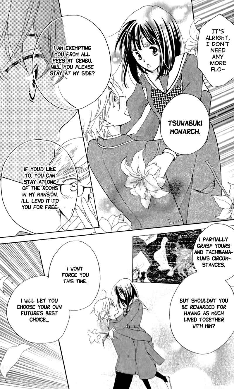 Page 20 Chapter 6 The Young Masters Revenge