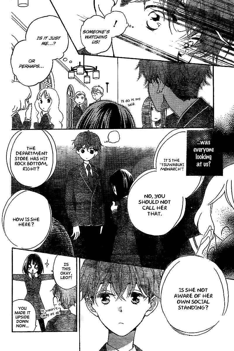 Page 12 Chapter 2 The Young Masters Revenge