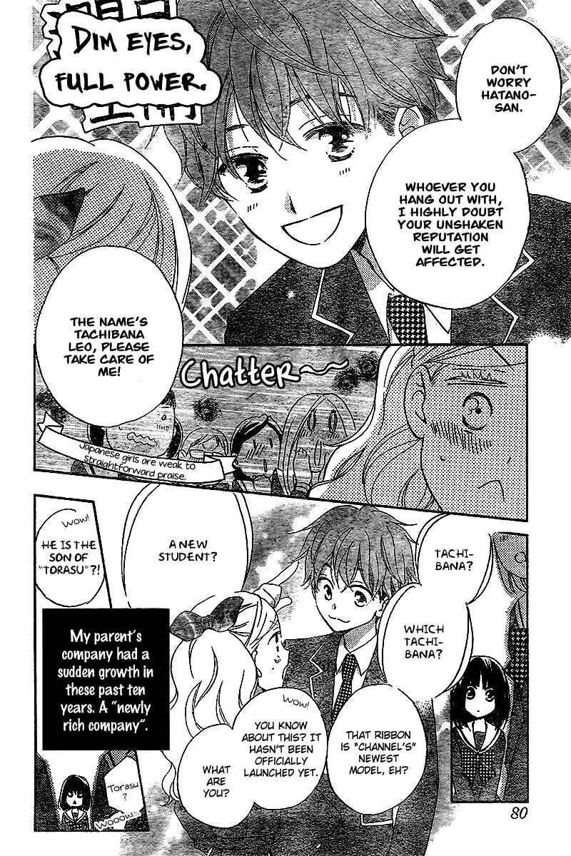Page 16 Chapter 2 The Young Masters Revenge