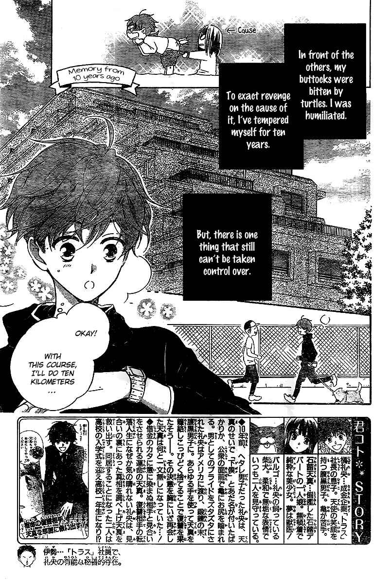 Page 6 Chapter 2 The Young Masters Revenge