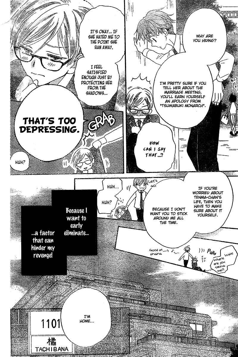 Page 11 Chapter 3 The Young Masters Revenge