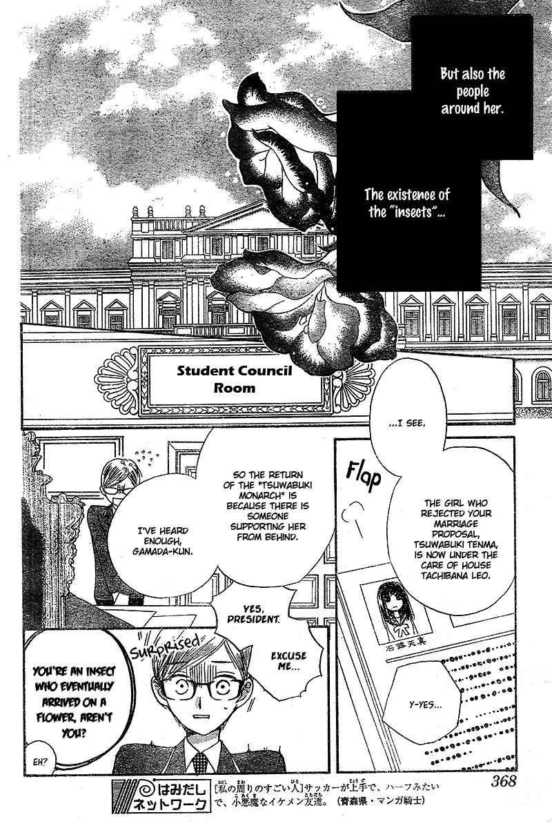 Page 30 Chapter 3 The Young Masters Revenge