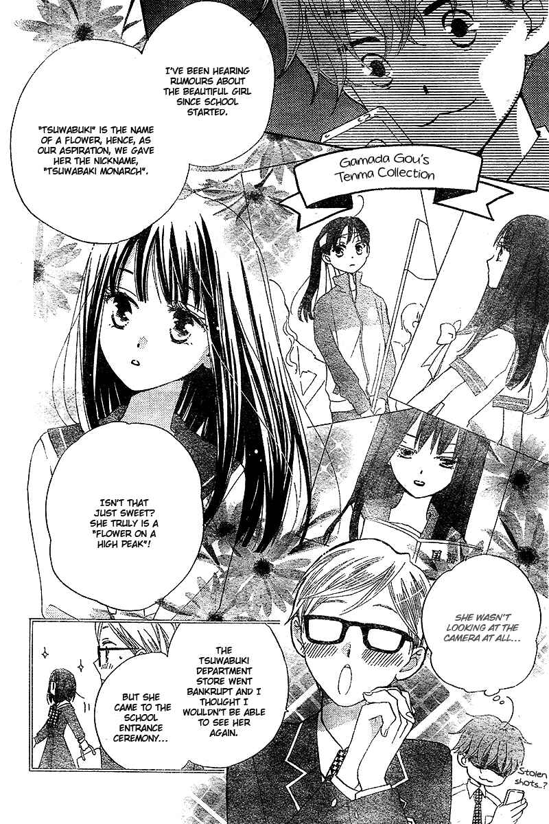 Page 7 Chapter 3 The Young Masters Revenge