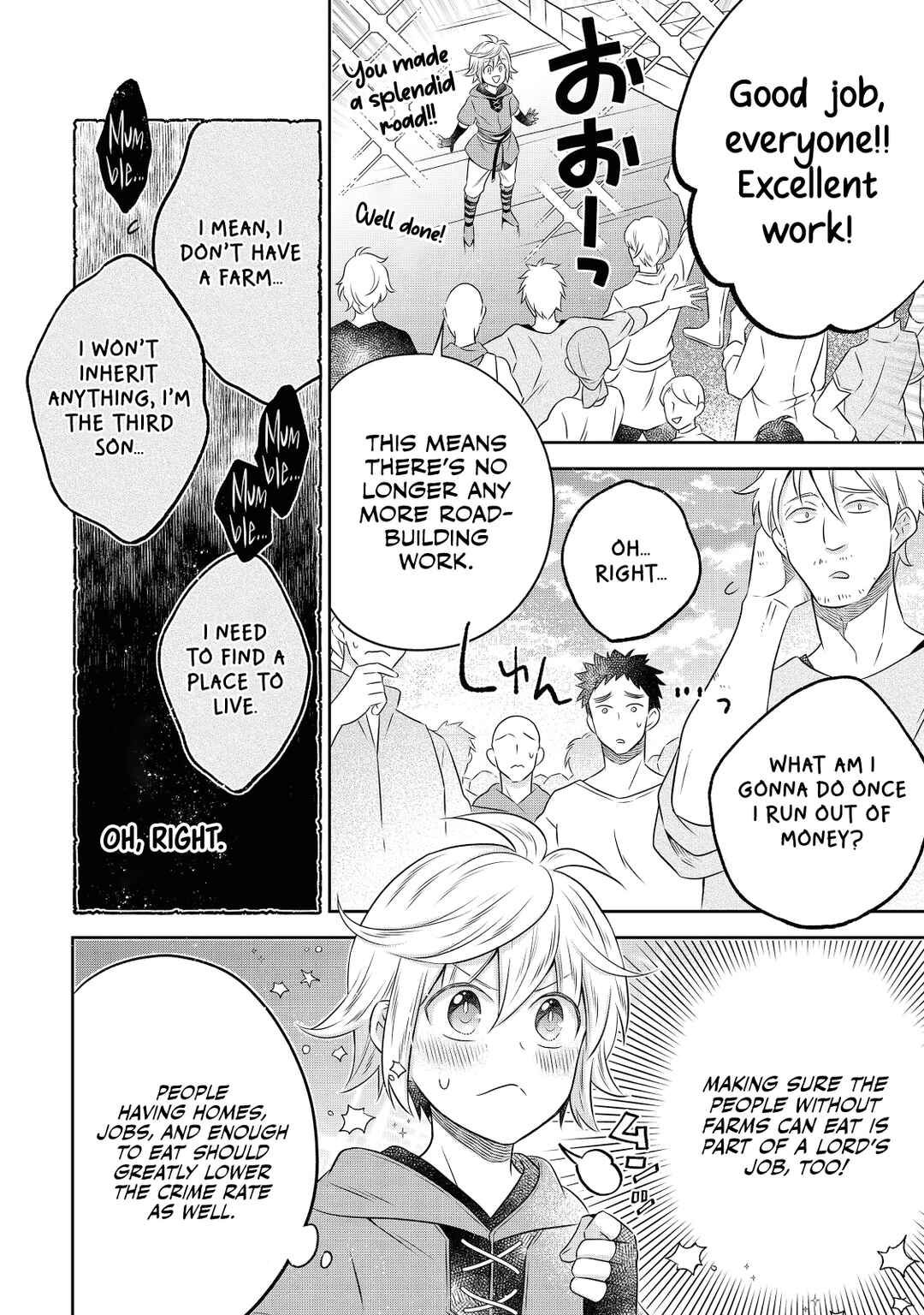 Page 3 Chapter 17.2 Isekai no Binbou Nouka ni Tensei Shita Node, Renga wo Tsukutte Shiro wo Tateru Koto ni Shimashita