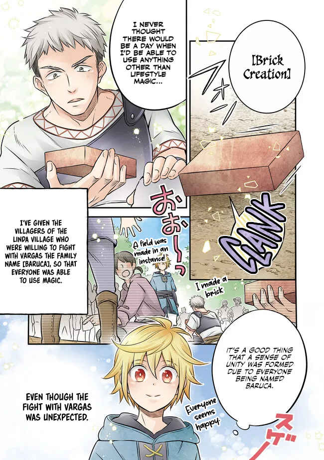 Page 2 Chapter 13.1 Isekai no Binbou Nouka ni Tensei Shita Node, Renga wo Tsukutte Shiro wo Tateru Koto ni Shimashita