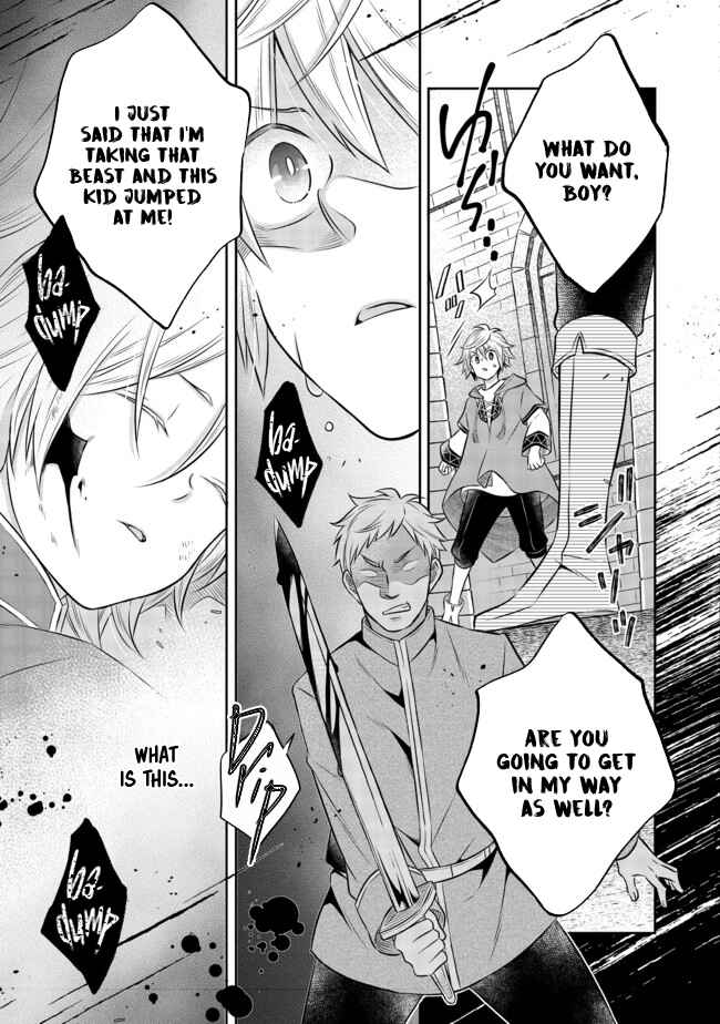 Page 8 Chapter 11.1 Isekai no Binbou Nouka ni Tensei Shita Node, Renga wo Tsukutte Shiro wo Tateru Koto ni Shimashita