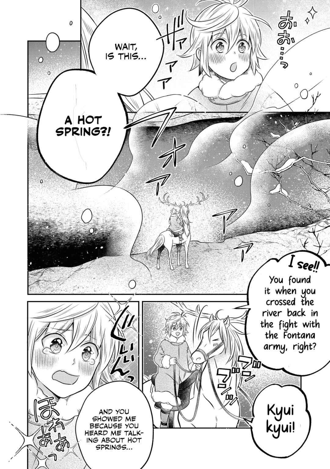 Page 3 Chapter 19.2 Isekai no Binbou Nouka ni Tensei Shita Node, Renga wo Tsukutte Shiro wo Tateru Koto ni Shimashita