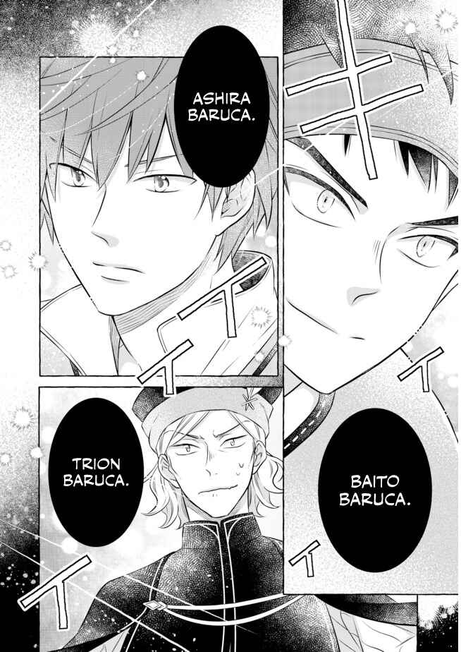 Page 17 Chapter 11.2 Isekai no Binbou Nouka ni Tensei Shita Node, Renga wo Tsukutte Shiro wo Tateru Koto ni Shimashita