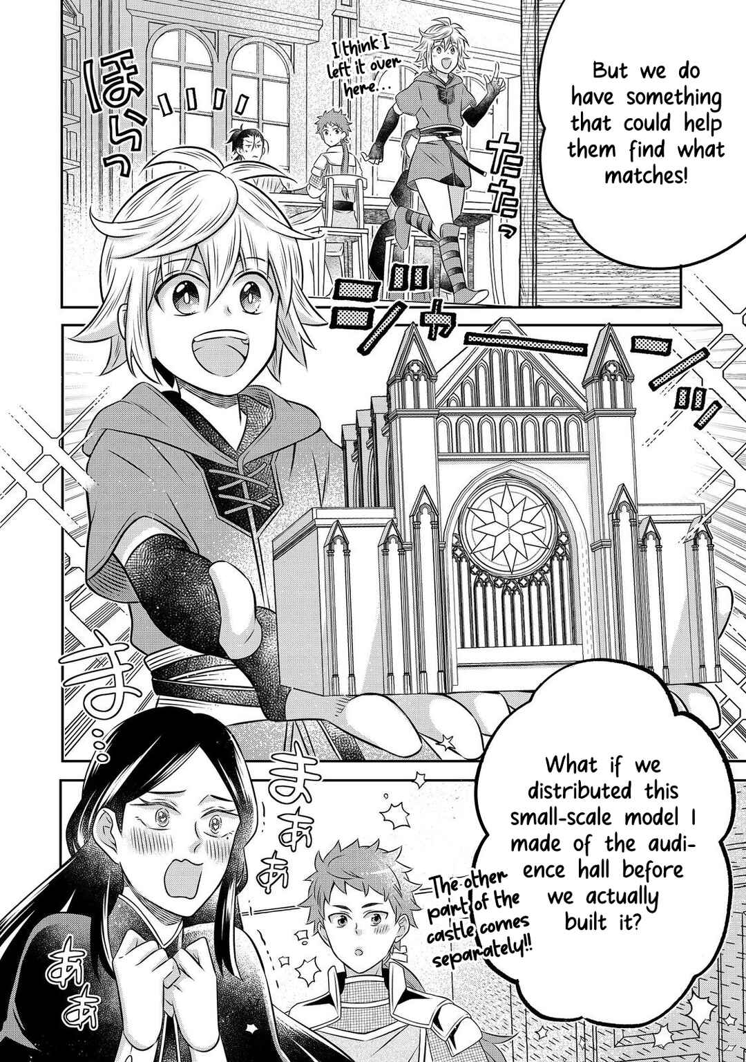 Page 11 Chapter 22 Isekai no Binbou Nouka ni Tensei Shita Node, Renga wo Tsukutte Shiro wo Tateru Koto ni Shimashita
